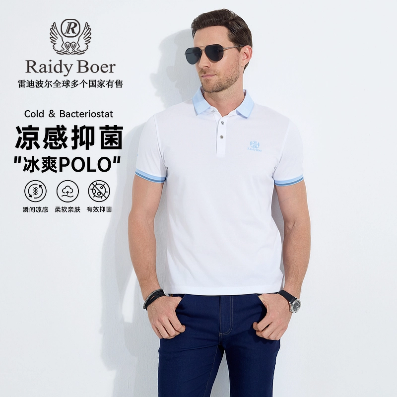 Raidy Boer Polo