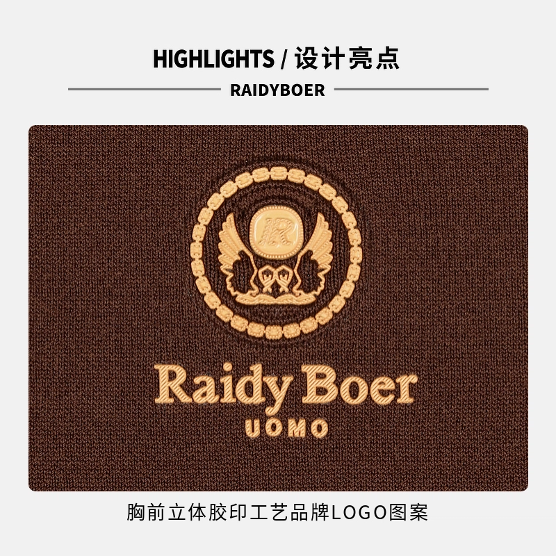 Raidy Boer T