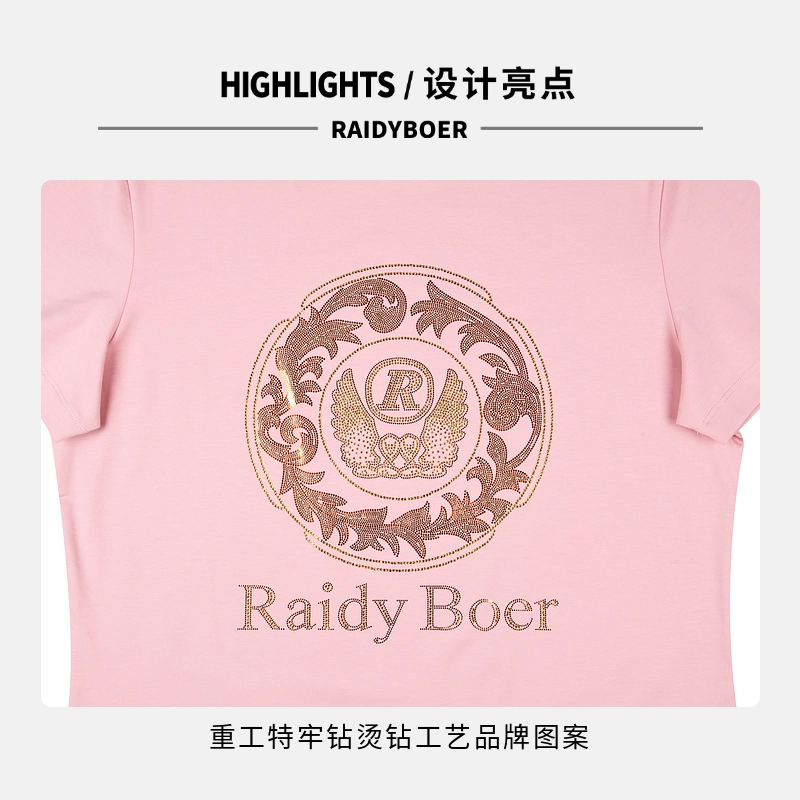 Raidy Boer 2025T