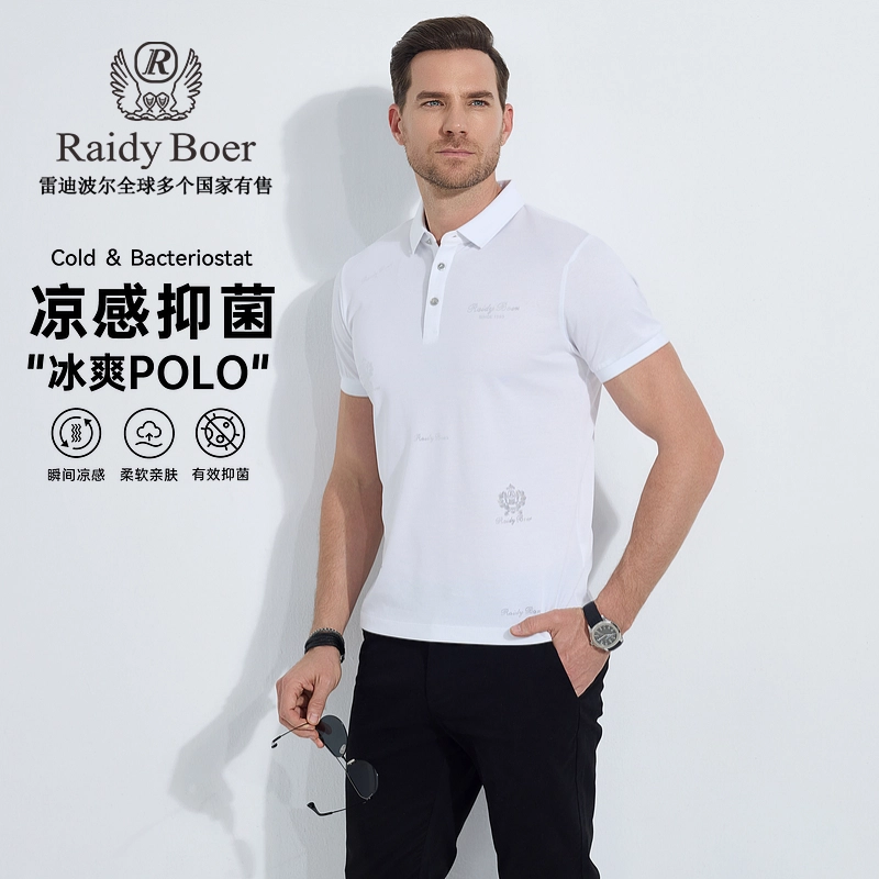 Raidy Boer Polo