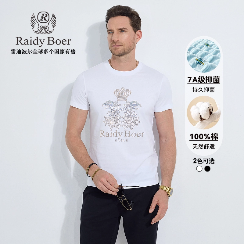 Raidy Boer 2025T