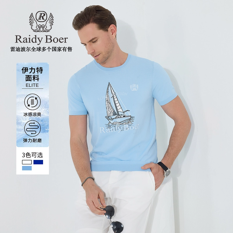 Raidy Boer T