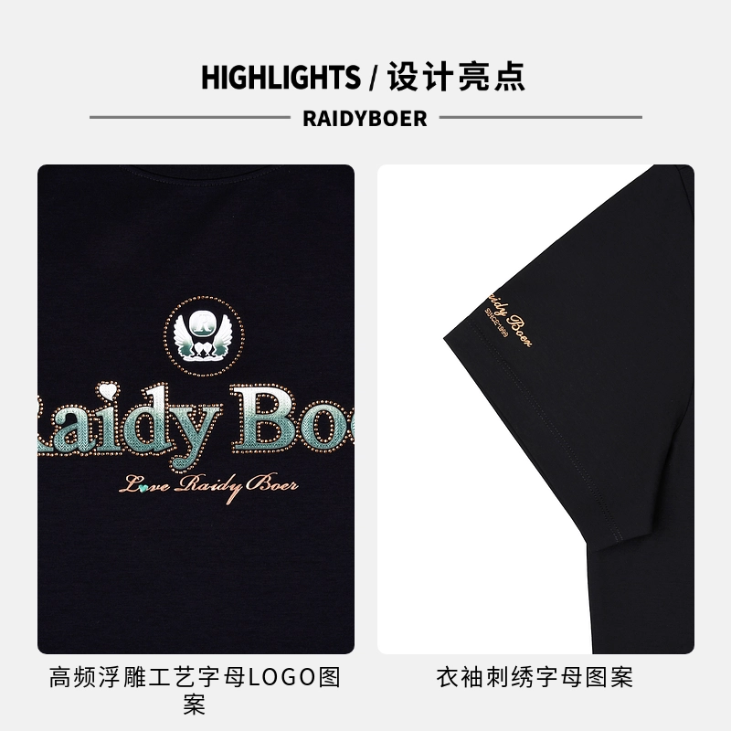 Raidy Boer T