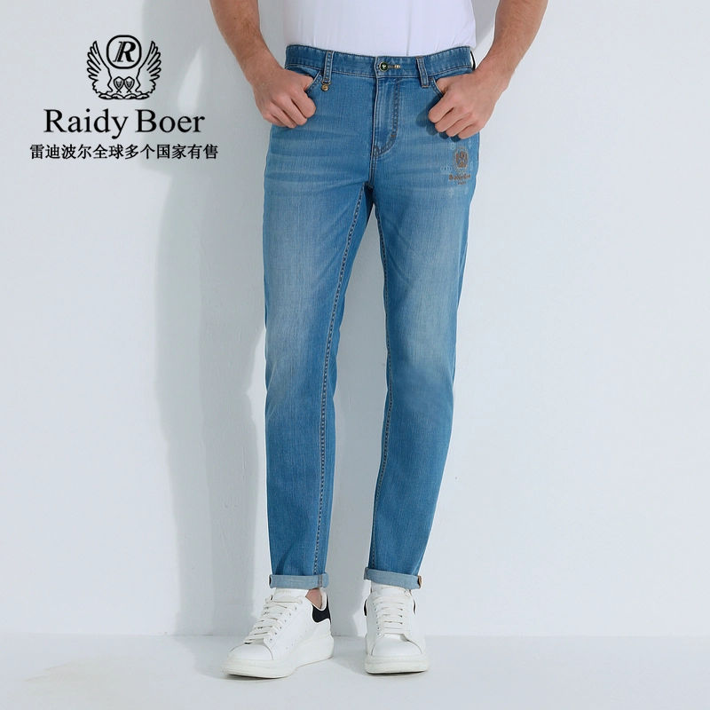 Raidy Boer