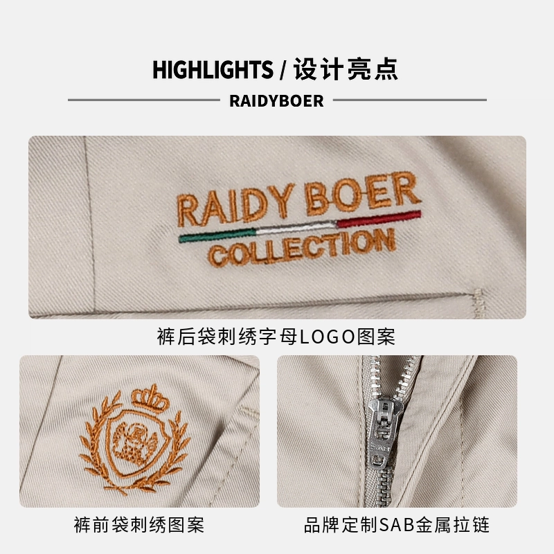 Raidy Boer