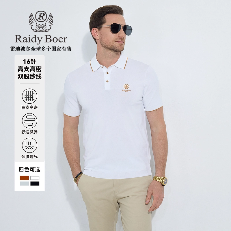 Raidy Boer T
