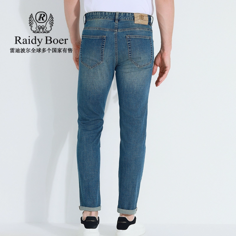 Raidy Boer