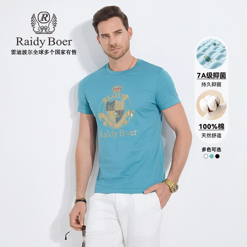 Raidy Boer T