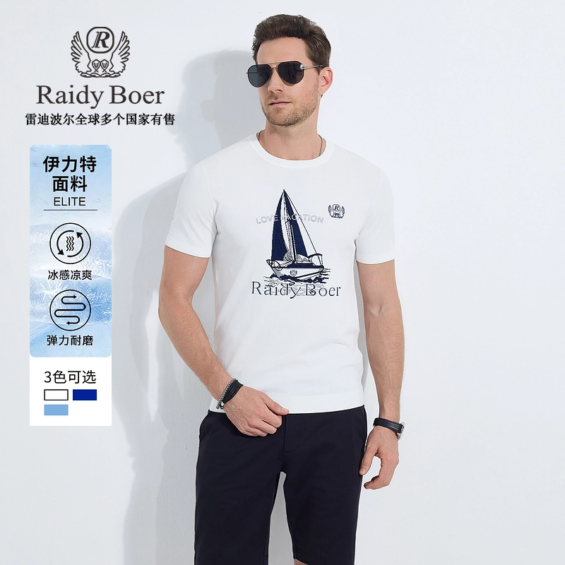 Raidy Boer T