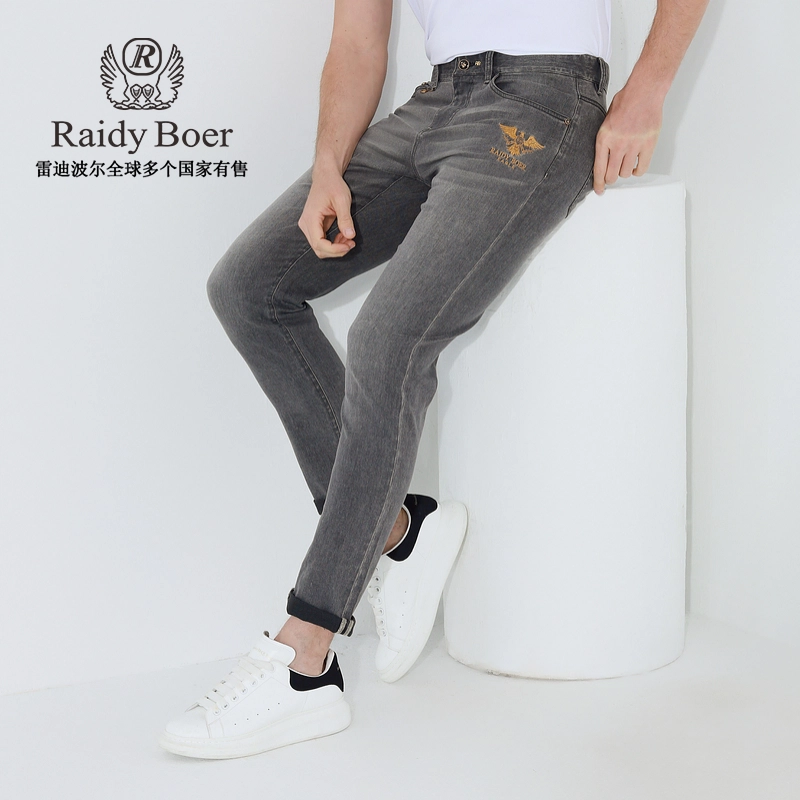 Raidy Boer