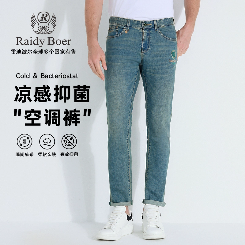 Raidy Boer