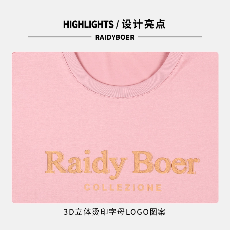 Raidy Boer T
