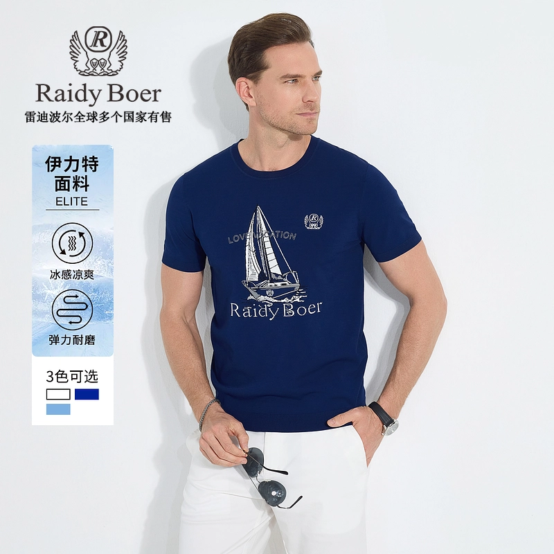 Raidy Boer T