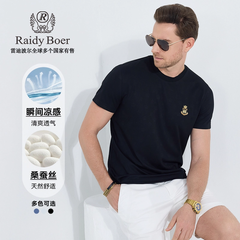 Raidy Boer 2025T