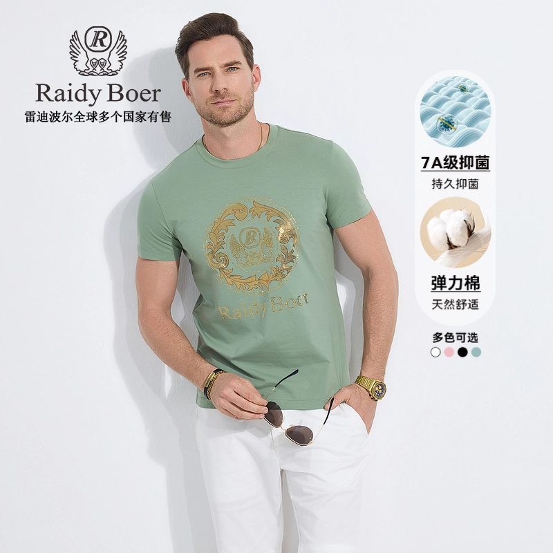 Raidy Boer 2025T
