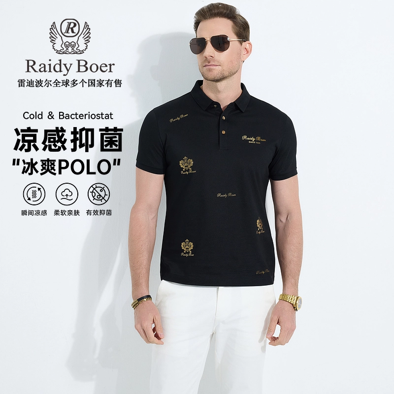 Raidy Boer Polo