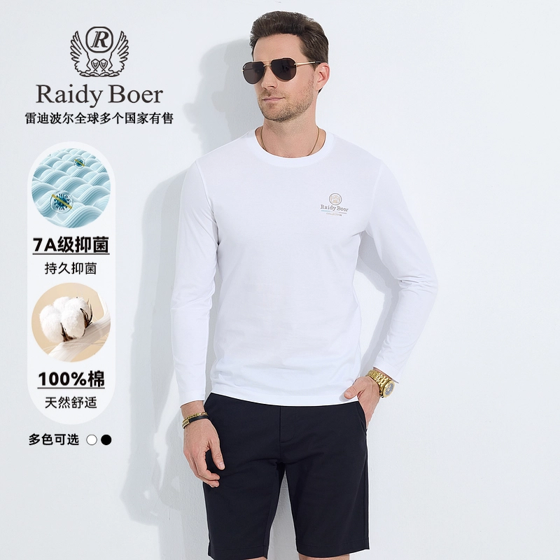 Raidy Boer T
