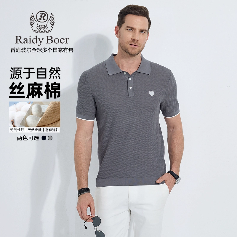 Raidy Boer T