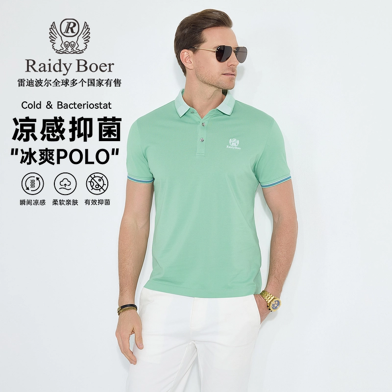 Raidy Boer Polo