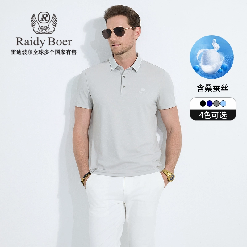 Raidy Boer 2025POLOPolo