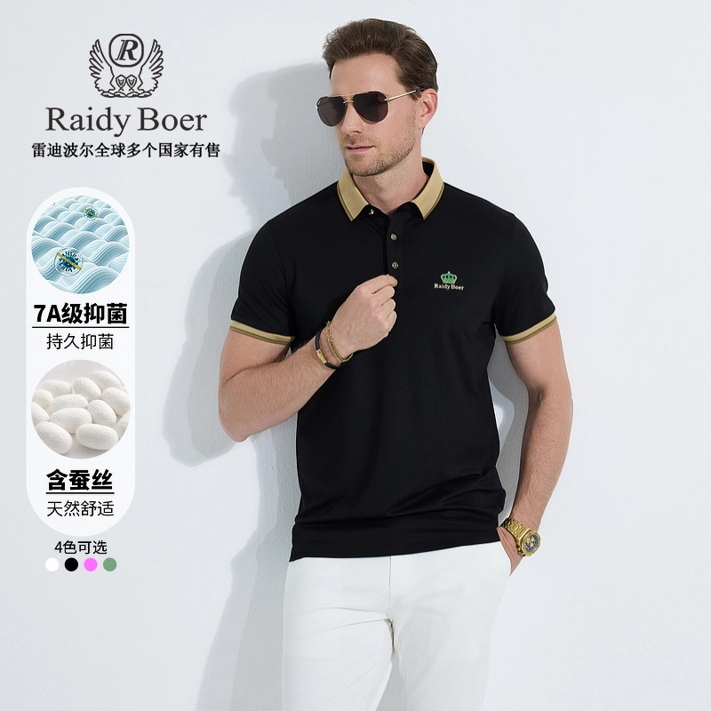 Raidy Boer 2025Polo