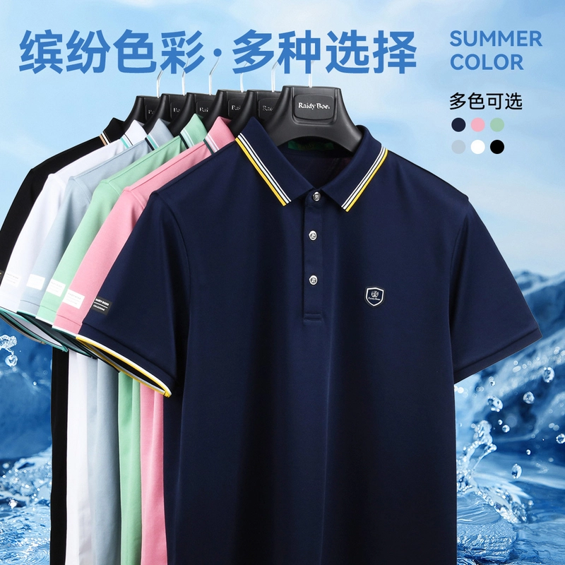 Raidy Boer Polo