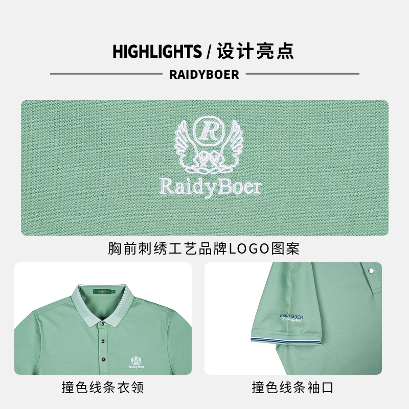 Raidy Boer Polo