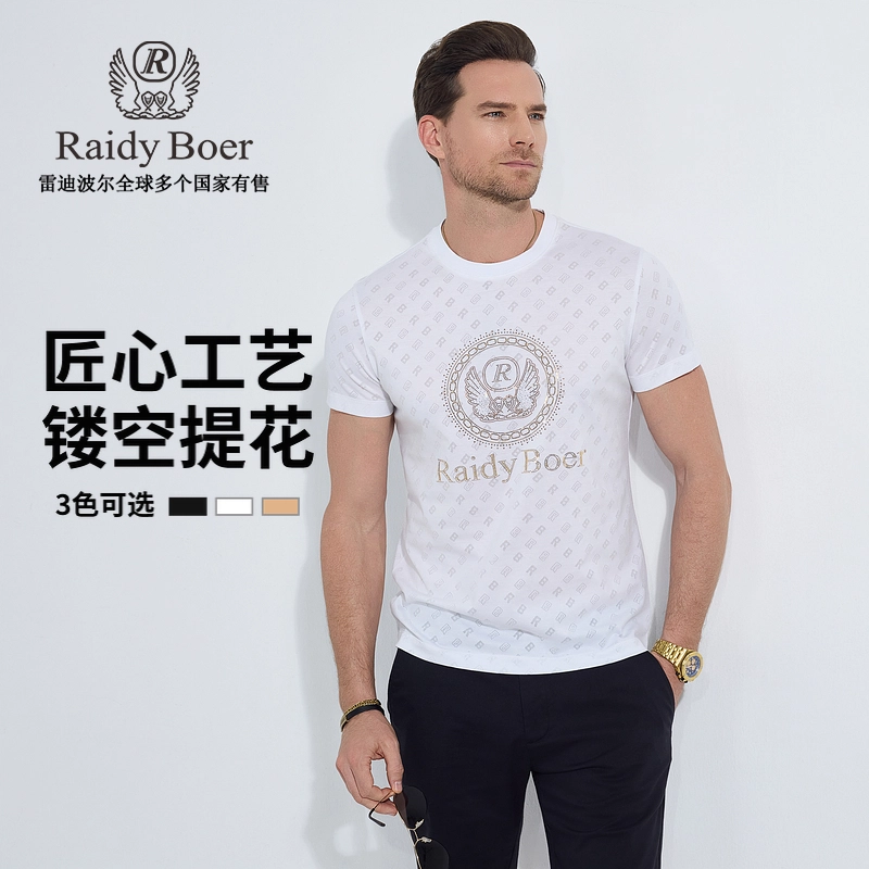Raidy Boer 2025T