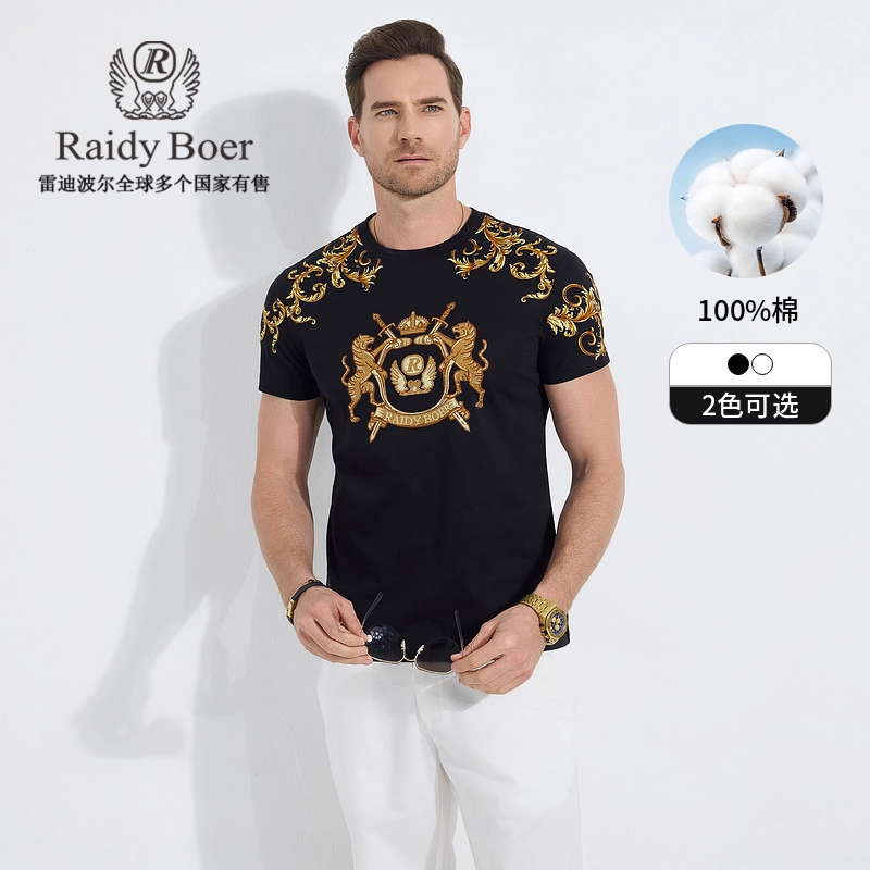 Raidy Boer 2025T