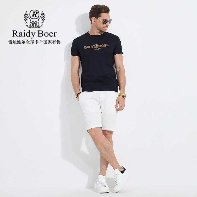 Raidy Boer 2025