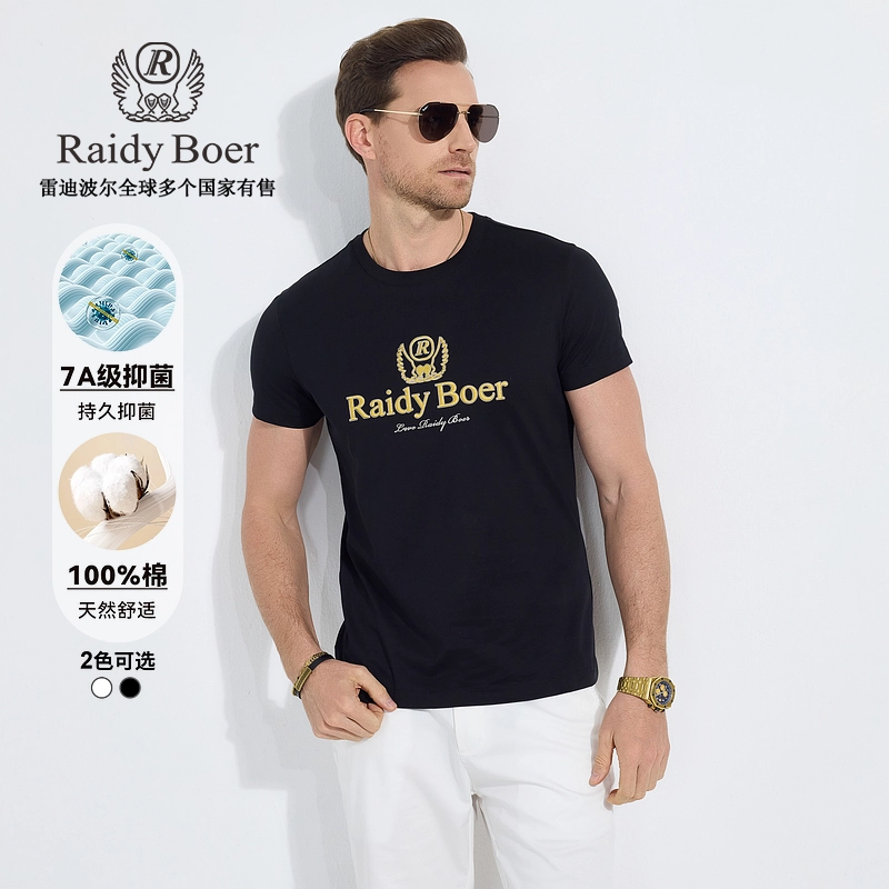 Raidy Boer 3DT