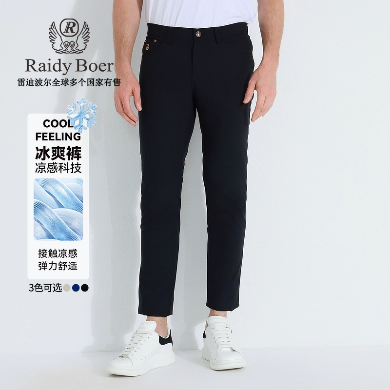 Raidy Boer