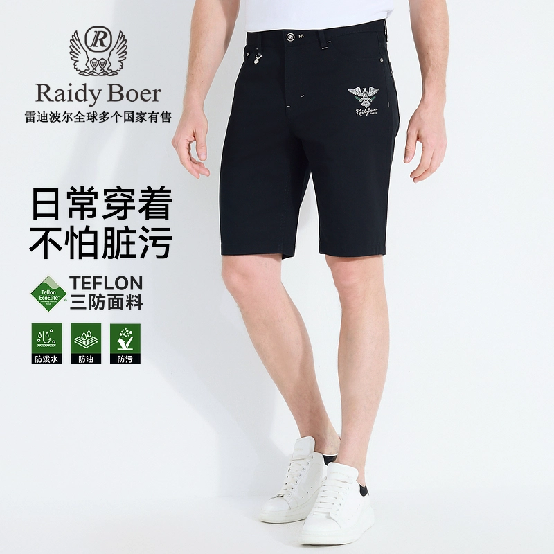 Raidy Boer