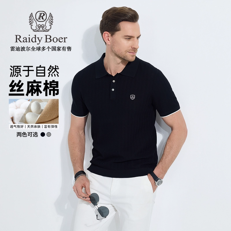 Raidy Boer T