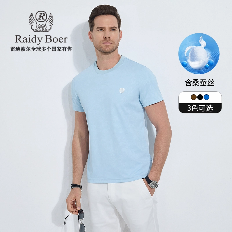Raidy Boer T