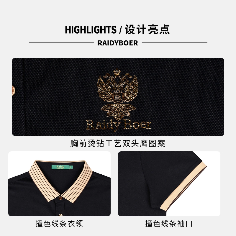 Raidy Boer Polo