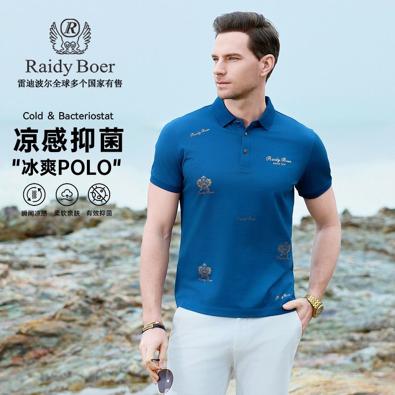 Raidy Boer Polo