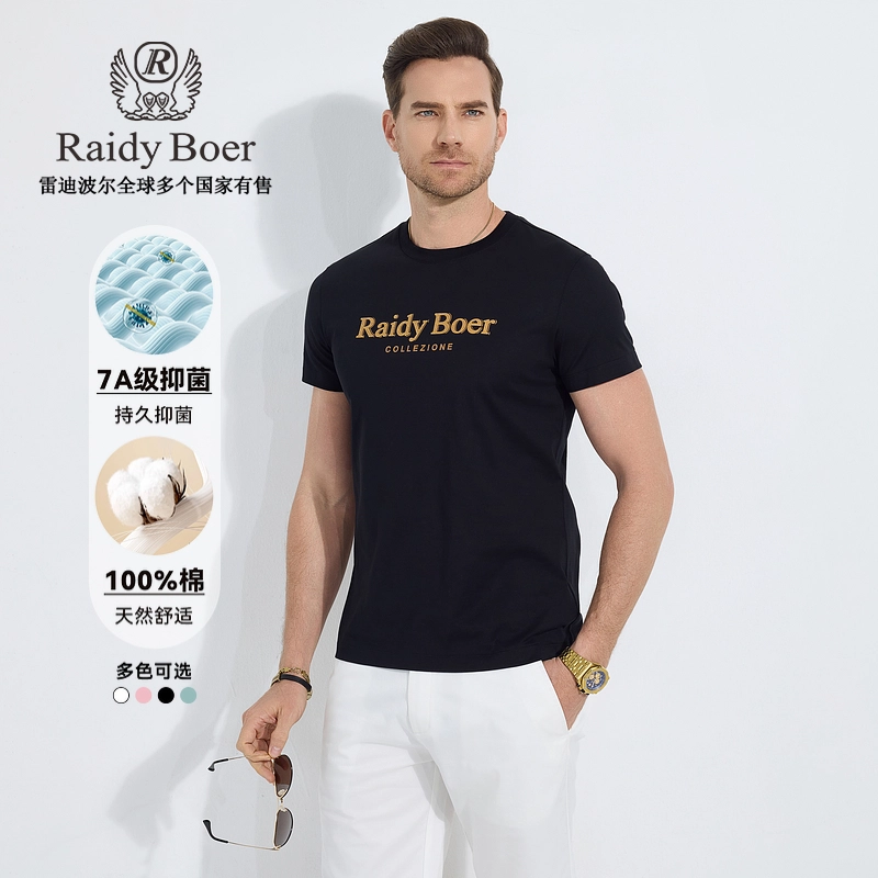 Raidy Boer T