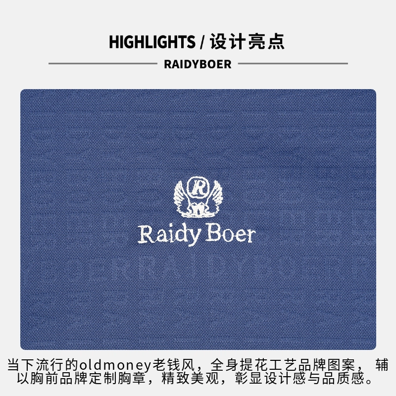 Raidy Boer 2025POLOPolo