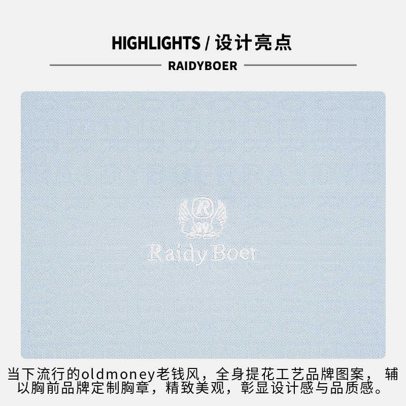 Raidy Boer 2025POLOPolo