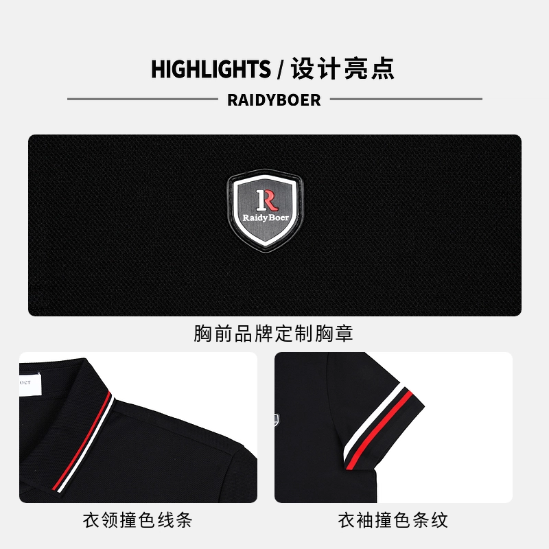 Raidy Boer 2025 POLO