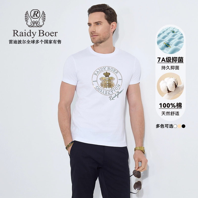 Raidy Boer