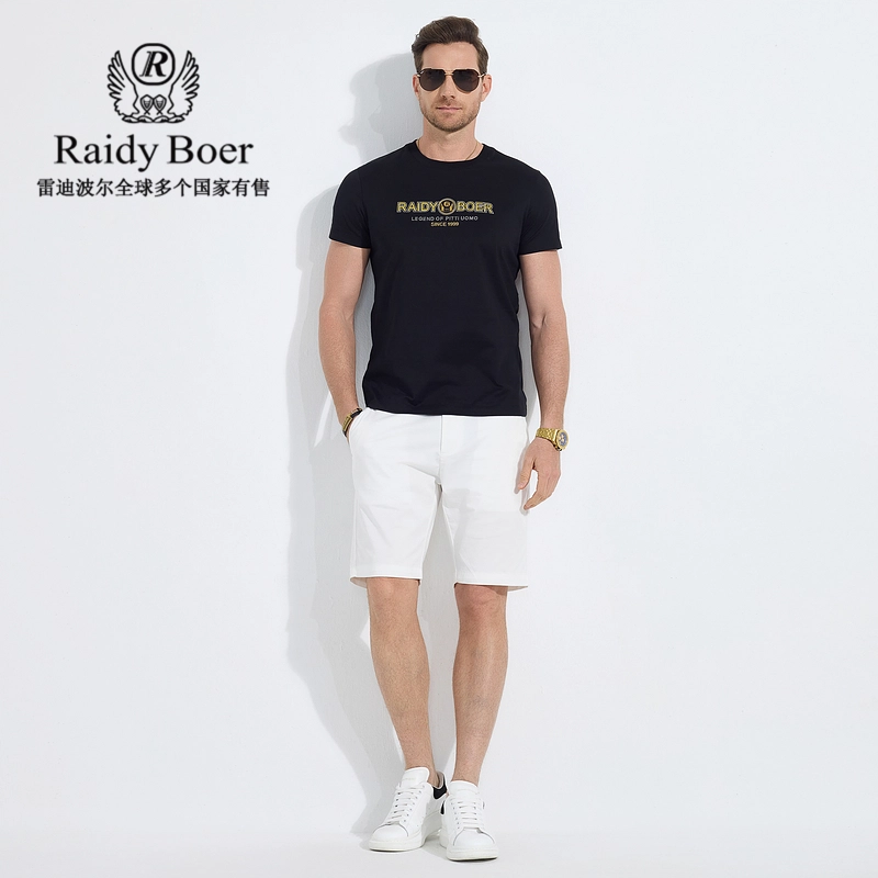 Raidy Boer CITY BOYT