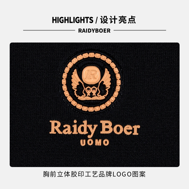 Raidy Boer T
