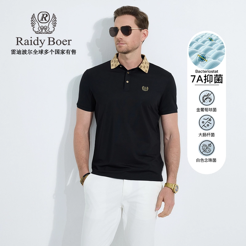 Raidy Boer Polo