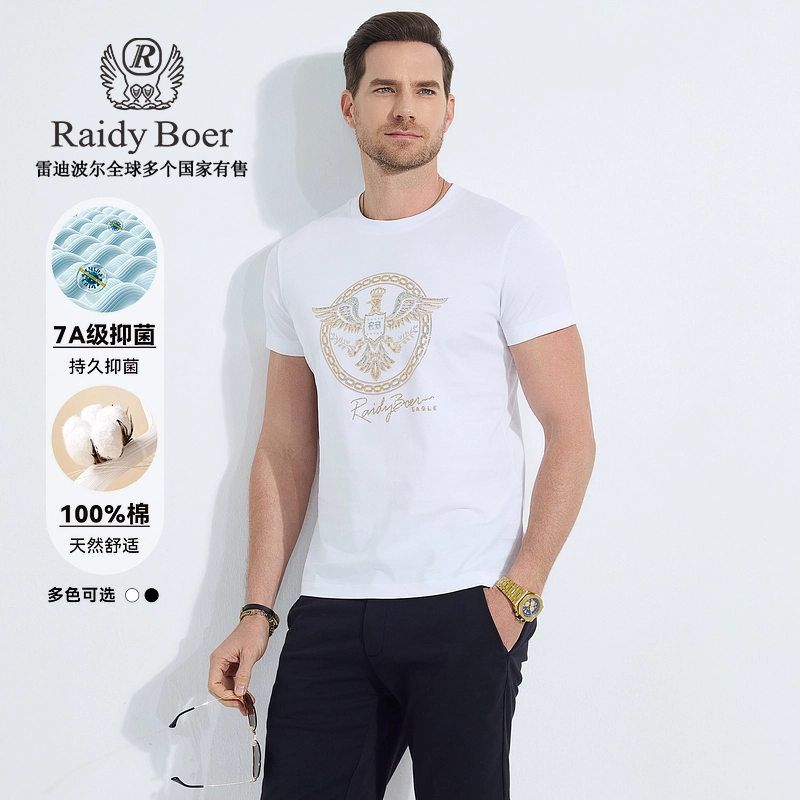 Raidy Boer T