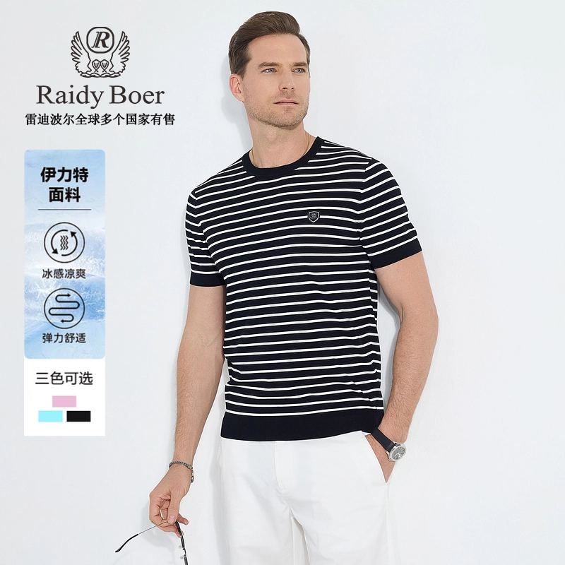Raidy Boer T