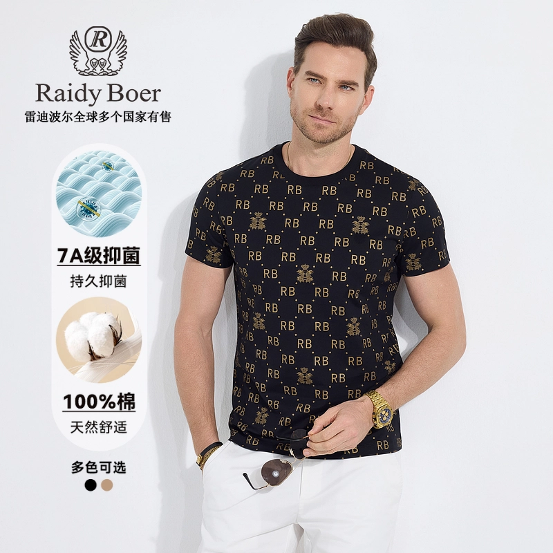 Raidy Boer T