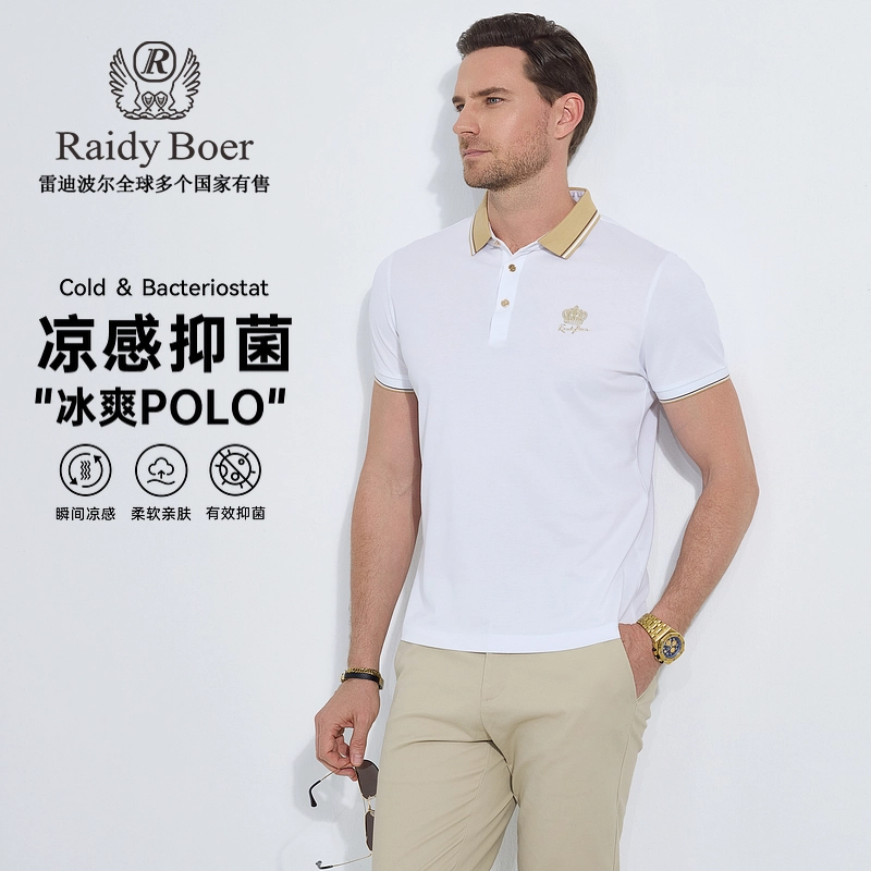 Raidy Boer Polo