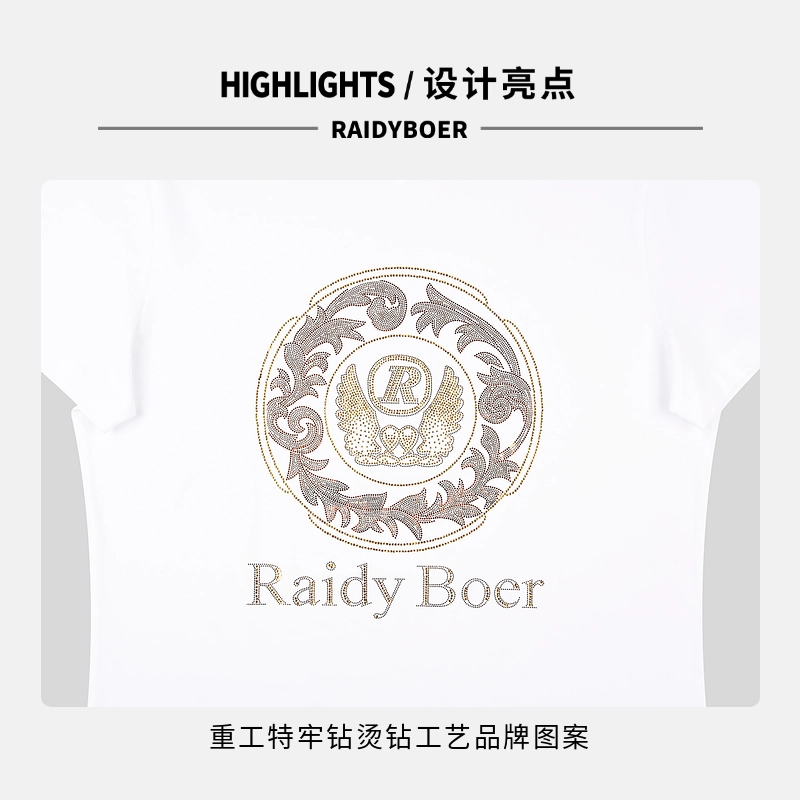 Raidy Boer 2025T